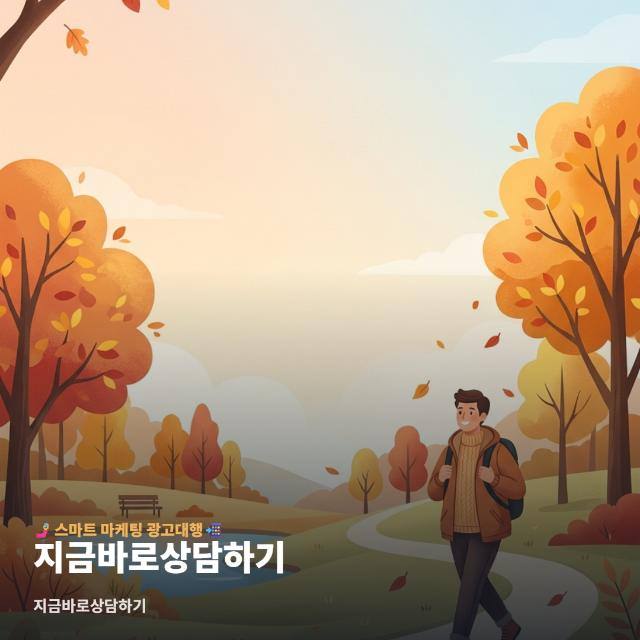 지금바로상담하기