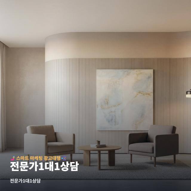 전문가1대1상담